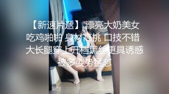 【极品女神??爆奶诱惑】高颜极品E奶上班族女郎『菈菈』目眩神迷高还原催眠 對远端催眠APP言听计从 高清1080P原版