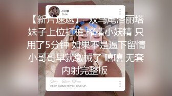  猫猫咪儿颜值不错甜美妹子透视装居家啪啪，69交粉绳捆绑单腿网袜大力抽插猛操