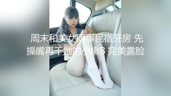 《百度云泄密》小美女被男友忽悠在宿舍脱光了抠B自摸