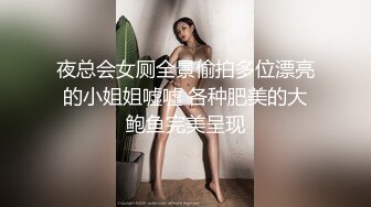 【极品女神❤️超级重磅】秀人头牌女神『冯木木』私密劲爆私拍流出 各种闪现 各种鲍鱼 极致诱惑拉满