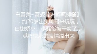 精东影业传媒最新出品 JD045 妈妈咪呀 性福小哥和真实母女乱伦大战