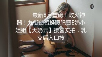 绿帽看单男无套操老婆