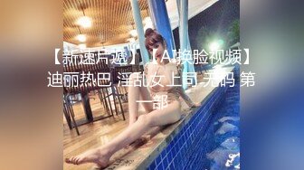 【极品❤️长腿女神】6.13超顶开档黑丝高挑酥乳尤物 被小伙坚硬粗屌疯狂输出 顶宫激挛榨汁女神