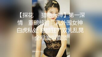 【精品】终极健身美女jena❤️极品黑丝美腿 收费会员完整版福利合集