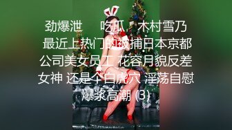 气质女神！美到炸裂~【S雯雯】奶子都快被掐爆了~菊交 拉屎小骚逼真开放 (5)