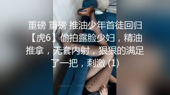 91Sison素人約啪系列第13季：99网红极品小嫩模