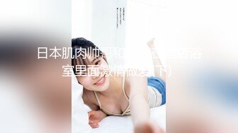 (sex)20230624_女友和闺蜜_366891238