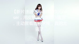 萝莉美少女 · 小桃 · ♈ 爆操内射 上门卖身救父的