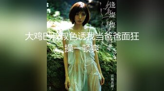 沈阳舞蹈学院老师 背着男友出轨曝光做爱疯狂 颜值高大美女反差婊