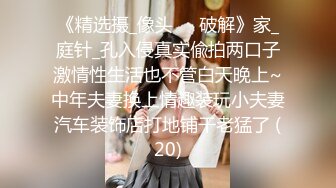 稀有露脸 高端ACG业界女神爆机少女▌喵小吉▌珍品T3会员《原神 · 纳西妲》超美梦幻少女胴体 珍藏必备爆赞