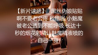 【极品厕拍】艺校极品高颜值美女大白臀与美逼真是美 (5)