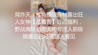 【极品媚黑绿帽淫妻】淫妻熟妇『Yseyo』奶大臀肥腰细 健身馆站炮后入 猛烈冲击 跪舔口暴 (4)