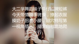 [无水印]刚成年的学妹【樱井】俊男靓女~婉转缠绵~口鸡自慰~无套