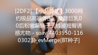 STP30572 土豪礼物狂刷，这一波赚翻了【MeiMei】小仙女喷水大秀~轰动整个平台，痛苦夹杂着享受，美不胜收