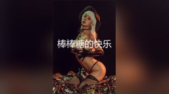 绿播女神~被操~细致身材 大长腿黑森林一线天 吃鸡啪啪 骑乘后入 另你小JJ蠢蠢欲动 (2)