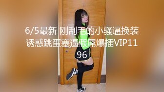 超萌卡哇伊洛丽塔小可爱『吟吟娘』❤️娇嫩小菊花戴上小狗尾巴给哥哥做小母狗，偷偷展示白虎小蜜穴给哥哥看