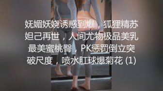 ❤175CM美腿御姐，黑丝高跟鞋，跪在椅子后入美臀，矮个男抱起来操，征服小骚货，搞的舒服了