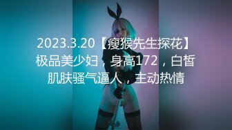 【新片速遞】  2023-2-23乐橙酒店偷拍❤️新片速递小哥深夜约炮单位骚妇尝试各种体位进入体验不一样的快感