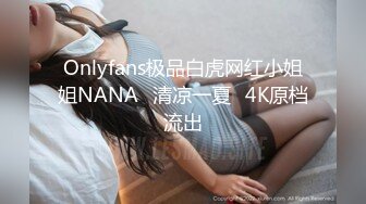 【新片速遞】极品网红美女4小时自慰操逼！撩起内衣露奶子！水晶假屌猛插穴，大屌足交深喉，主动骑乘爆插[2.51G/MP4/04:36:17]