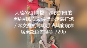 30岁又一春的纯情少妇 生完孩子皮肤还是辣么好，乳房也是豪挺，水灵灵的眼睛双手挤着奶水，舌头挑逗，这少妇简直美味！