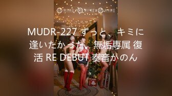 EYAN-065 E-BODY専属美魔女妻 33歳 三島奈津子【BVPP】