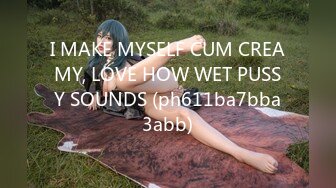 I MAKE MYSELF CUM CREAMY, LOVE HOW WET PUSSY SOUNDS (ph611ba7bba3abb)