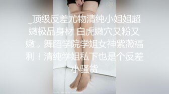 STP29578 國產AV 麻豆傳媒 MKYTN001 我的軟萌JK妹妹 新人女優 蘇安亞 VIP0600