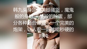 精神小伙给女友带了几套情趣内衣丝袜让她换上再啪啪