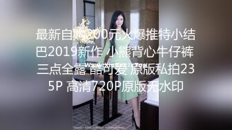 【新片速遞 】  说话嗲嗲的新人年轻学妹，丰满胸部 脱光光奶子乱颤，特写带血的鲍鱼