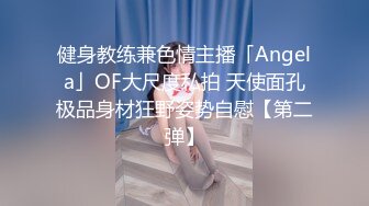 宅男必备，呻吟声销魂推特巨乳00后圈养母狗【可可咪】性爱私拍，大奶肥臀道具紫薇3P前后进攻年纪轻轻如此反差 (5)