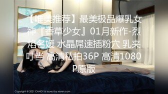 丝袜美少妇【在逃公主】饥渴少妇淫荡无比~天天被内射~掐脖子自慰~窒息般的快感【11V】 (1)