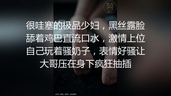 肤白貌美极品少妇漏着圆润的骚奶子自慰呻吟 表情好骚道具抽插呻吟可射