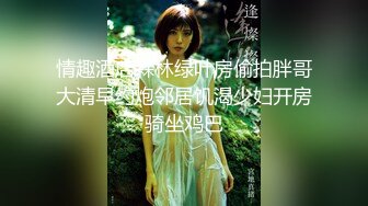 ❤️重磅高端局！OF顶级聚众换妻淫乱群交派对，极品反差淫妻【完美的女孩】全集，调教肛交多人混战，场面炸裂