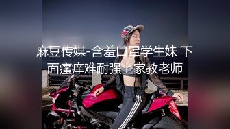 顶级爆乳❤️极品女神】秀人爆乳尤物女模极品名媛『田冰冰』空姐全裸透逼原声自慰 三点全开 扯丝袜插逼呻吟 高清1080P版