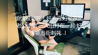 下班后的资料室…老板的公子叫来的已婚职员蒙着眼睛穿着色情内裤(上) 