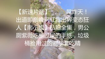 最近网络疯传红人浆果儿,人来人往公园露出口交