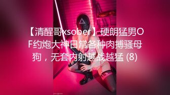 ✿软糯甜美小淫娃✿极品反差小母狗〖bia叽兔〗JK小象震动棒插B跳舞狐狸尾巴肛塞捆绑鞭打自我调教极度淫骚