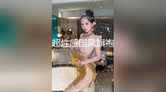 专约清纯学妹大神『Loeftart』✿极品嫩妹一线天馒头穴肉鲍肥嫩极品甚是诱人，各种姿势抽插打桩爽翻了！