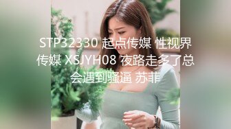 8/11最新 换妻+卖淫新模式赚钱畅谈被别人老公插入心得VIP1196