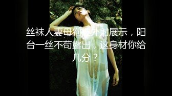 《震撼分享✅白嫖网红》露脸才是王道！微博撸铁反_差婊【悲伤口袋小G】高价定制~道具紫薇吃鸡巴足控特会放骚戳XP的欲望脸