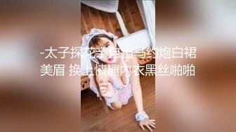 【完整版重发】餐厅包间里把极品女友送给单男操