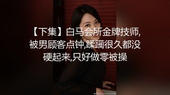 【新速片遞】 大奶JK妹子吃鸡啪啪 啊啊 用力 身材丰腴 在家被各种姿势无套猛怼 股浪滚滚 内射浓稠精液流出 