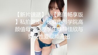 OnlyFans~黑白配夫妻【snomarie69】媚黑系网黄~长黑屌猛插白孕妻日常XO~暴力掐脖性爱~猛干干的翻白眼【421V】 (21)