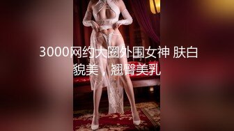 前凸后翘 美乳御姐【幽幽大美女】部分收费房 性感裸舞 自慰诱惑【56v】 (54)