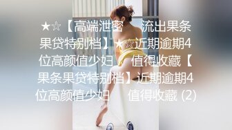 [2DF2] 娱乐城偶遇多年不见的美女同学吃个饭打个炮完美露脸[BT种子]