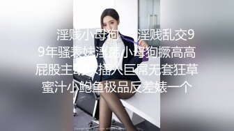 【新速片遞】 Onlyfans极品白虎网红小姐姐NANA⭐吊带黑丝-房产经纪人的情趣内衣⭐4K原档流出