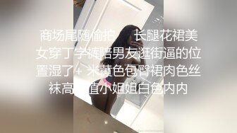 ✿淫靡情趣婚纱✿身材超棒的小母狗穿上情趣婚纱别有一番风味，圣洁与淫荡并存反差超强，淫声荡语疯狂榨精