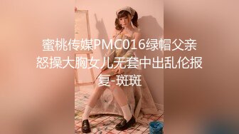 猥琐摄影师找美女模特酒店私拍⭐干完活先加钱打一炮⭐完美露脸