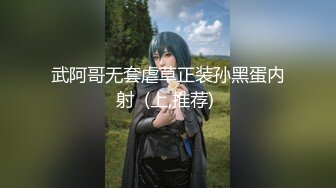 《尤物女神❤️极品炮架》顶级女模【周慕汐】高价绝版资源完整全集~露脸紫薇淫水泛滥~各种勾引大老板包养她