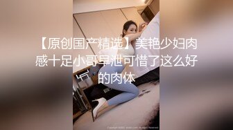 大好阳光女友给口